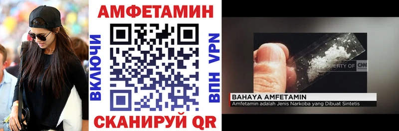 Amphetamine VHQ Строитель