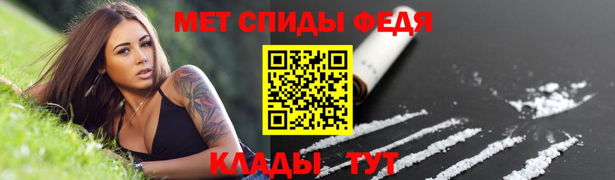 Amphetamine 97% Строитель