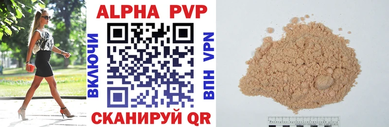 A PVP СК КРИС Строитель