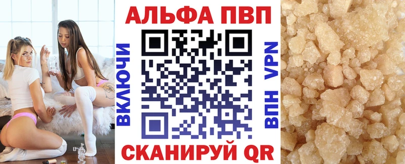 A-PVP кристаллы  это как зайти  Строитель 