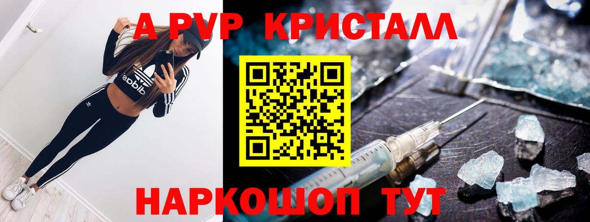 A PVP СК КРИС Строитель