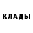 Кетамин VHQ Zarina Yunus