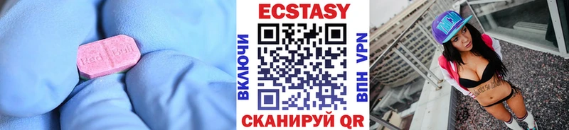Экстази louis Vuitton  Строитель 