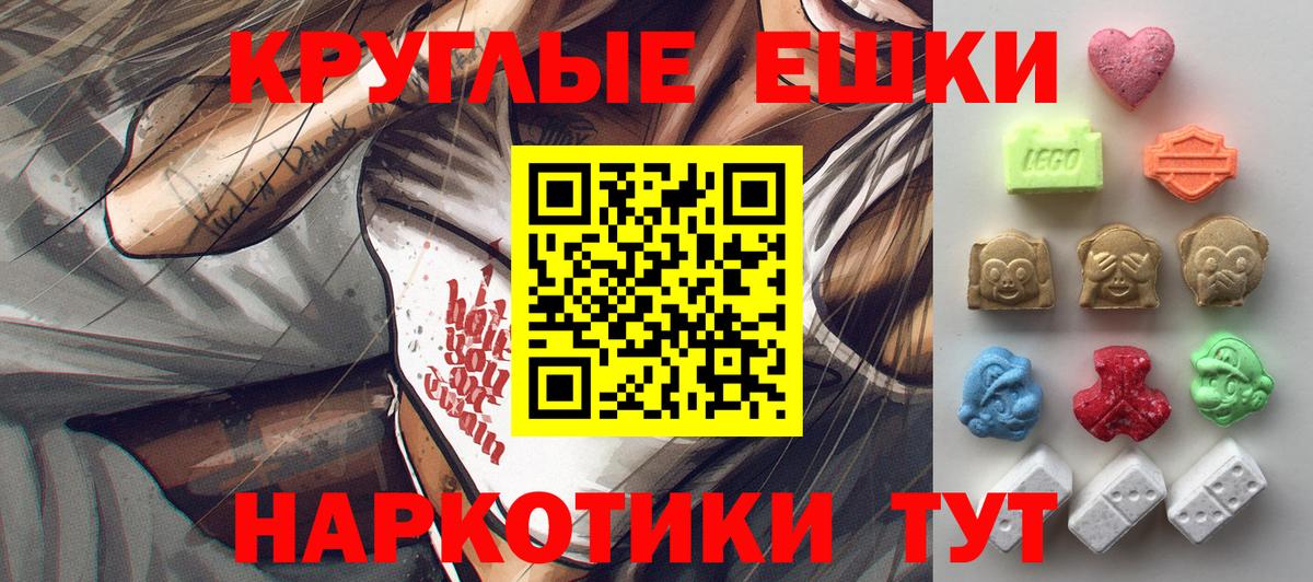 Ecstasy XTC Строитель