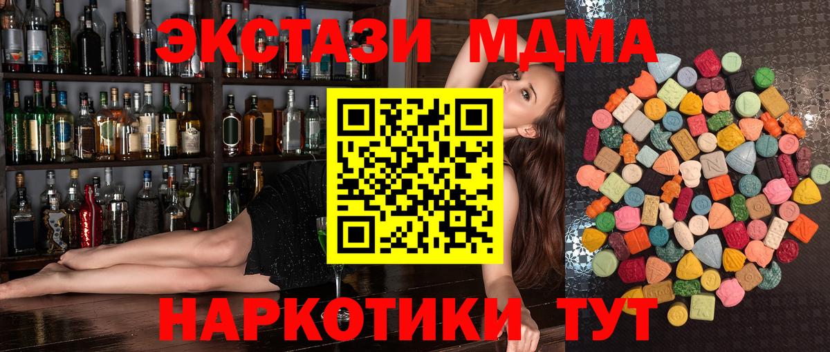 Строитель  Экстази  Вход с VPN  Экстази диски  Экстази 300 mg 