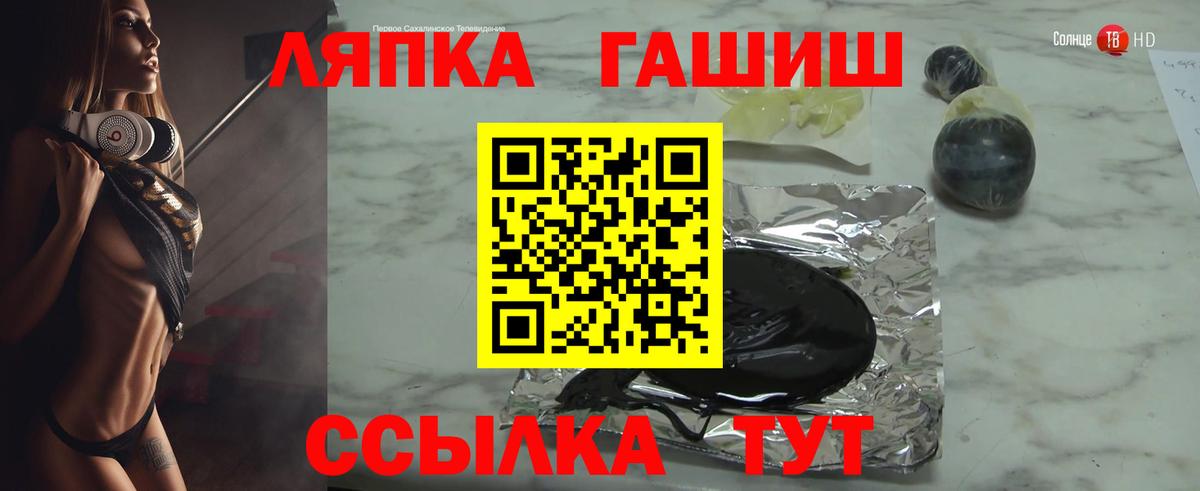 ГАШ Premium  Вход с VPN  ГАШ  ГАШИШ индика сатива  Строитель 