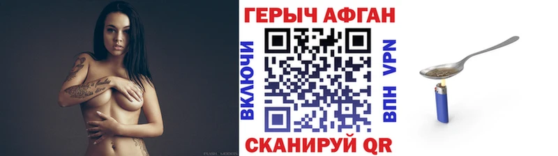 Героин хмурый  MEGA tor  Строитель 