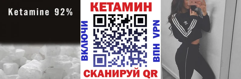 купить  цена  Строитель  КЕТАМИН ketamine 