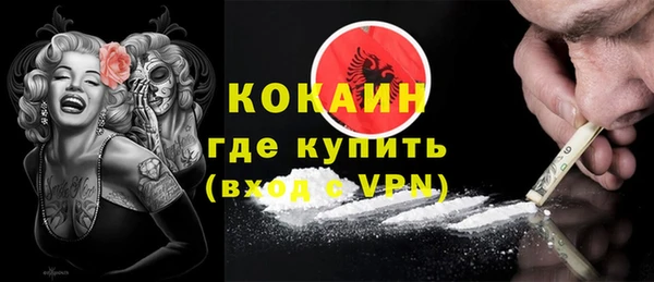 амфетамин Лагань