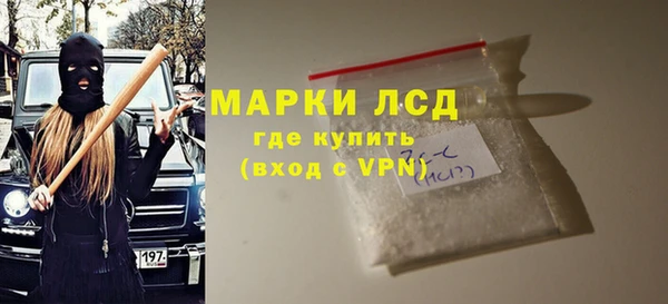 бутират Кулебаки