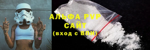 амфетамин Лагань