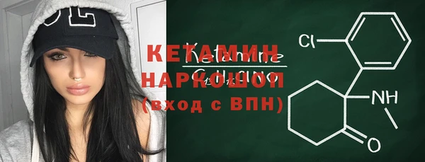 гашик Лиски