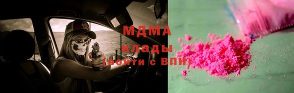 гашик Липки