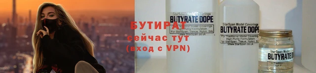 кокс Бердск