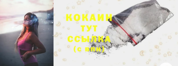 мефедрон мука Лабытнанги