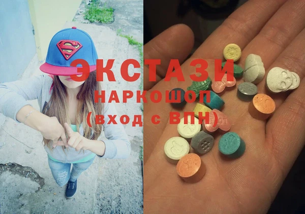 мефедрон мука Лабытнанги