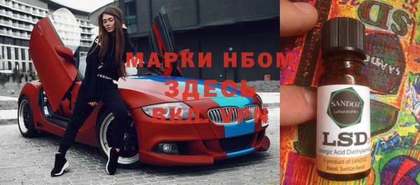 амфетамин Лагань