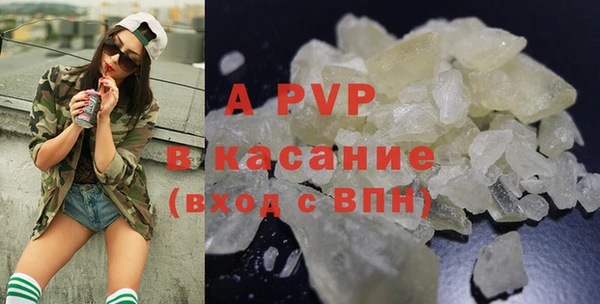 гашик Лиски