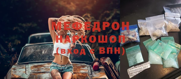 тгк Ачинск