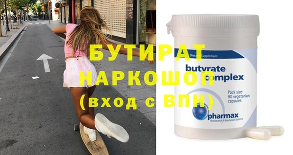 гашик Липки