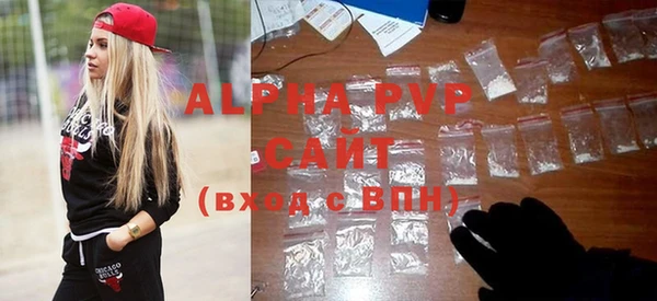 мефедрон мука Лабытнанги