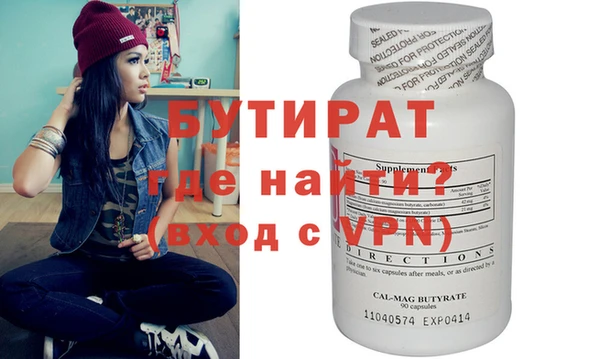 амфетамин Лагань