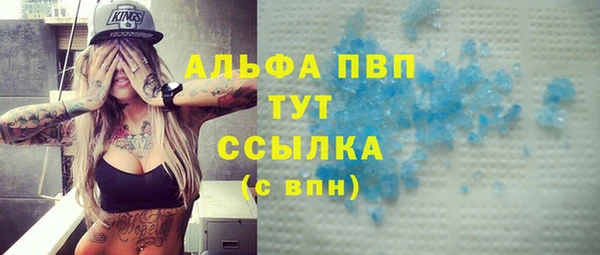 гашик Лиски