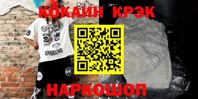 альфа пвп Комсомольск-на-Амуре