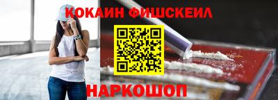 альфа пвп Комсомольск-на-Амуре
