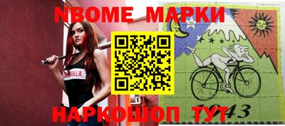 бутик Конаково