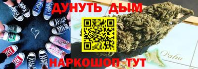 бутик Конаково