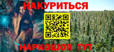 альфа пвп Комсомольск-на-Амуре