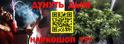 альфа пвп Комсомольск-на-Амуре