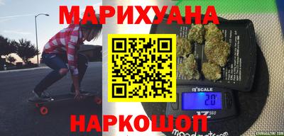 бутик Конаково