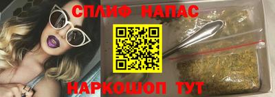 бутик Конаково