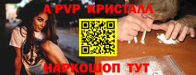 бутик Конаково