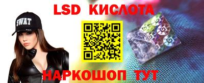 альфа пвп Комсомольск-на-Амуре