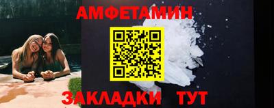 альфа пвп Комсомольск-на-Амуре