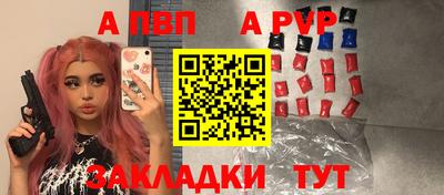 бутик Конаково
