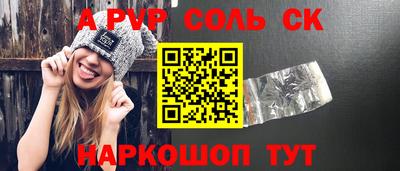 скорость mdpv Коммунар