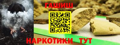 альфа пвп Комсомольск-на-Амуре