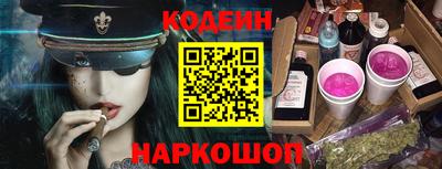 альфа пвп Комсомольск-на-Амуре