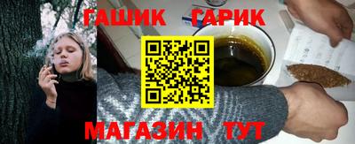 бутик Конаково
