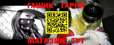 бутик Конаково