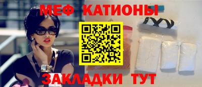 альфа пвп Комсомольск-на-Амуре