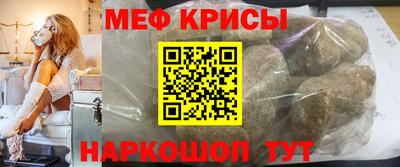 прущие грибы Краснознаменск