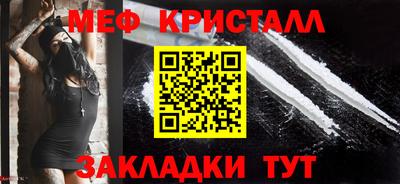бутик Конаково