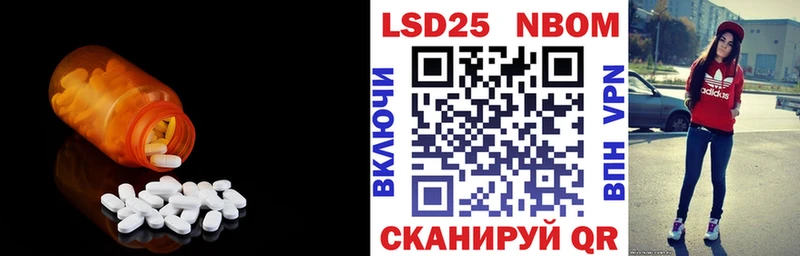 LSD-25 экстази кислота  купить   mega рабочий сайт  Строитель 