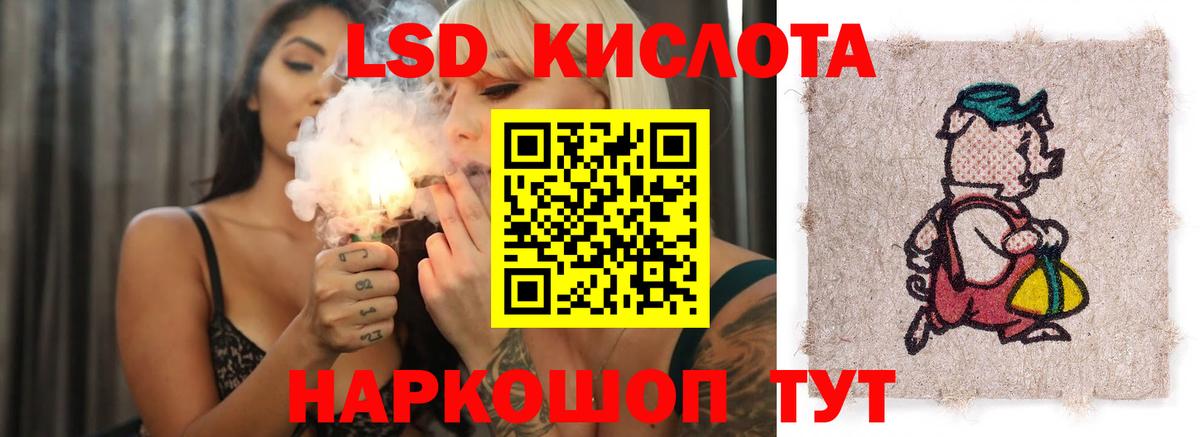 ЛСД экстази ecstasy Строитель