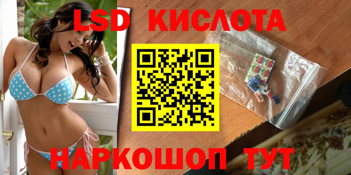 Строитель  ЛСД экстази кислота  Вход с VPN 